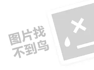 正规黑客私人黑客24小时在线接单网站 黑客24小时在线接单/查微信记录